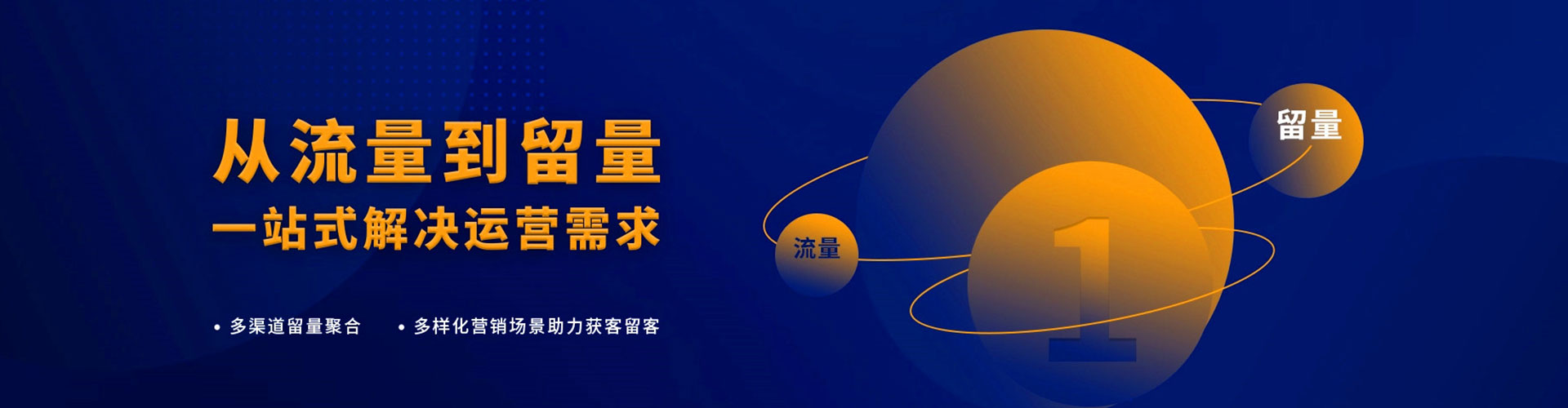 易县信息流代理
