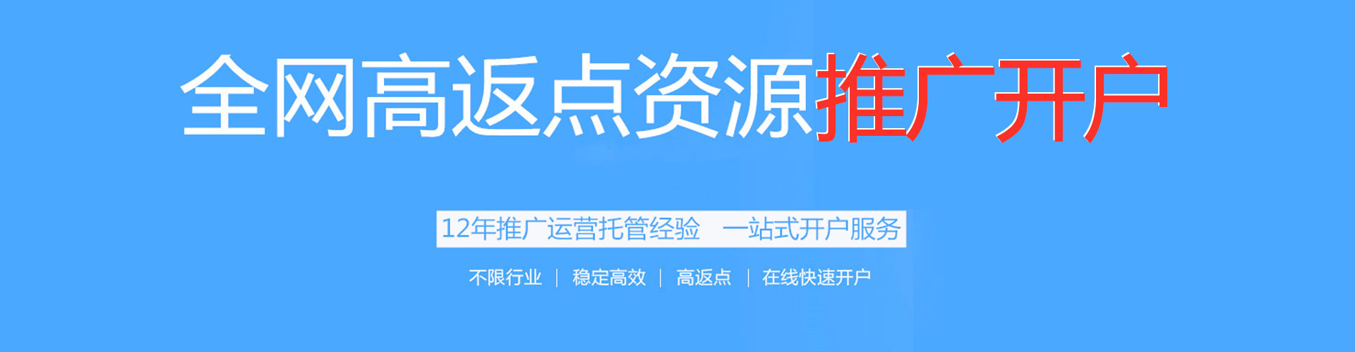 易县sem投放