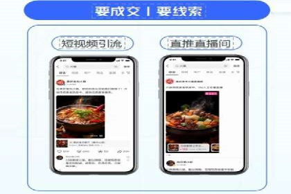 百度关键词推广成本一览表