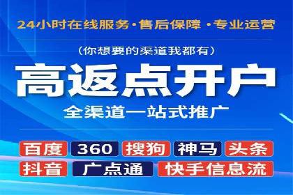 百度竞价推广运营实战经验：如何应对竞争对手挑战